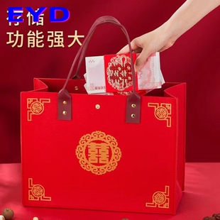 红包结婚专用手提包喜字袋布袋红色帆布包包收彩礼礼金婚礼婚庆包