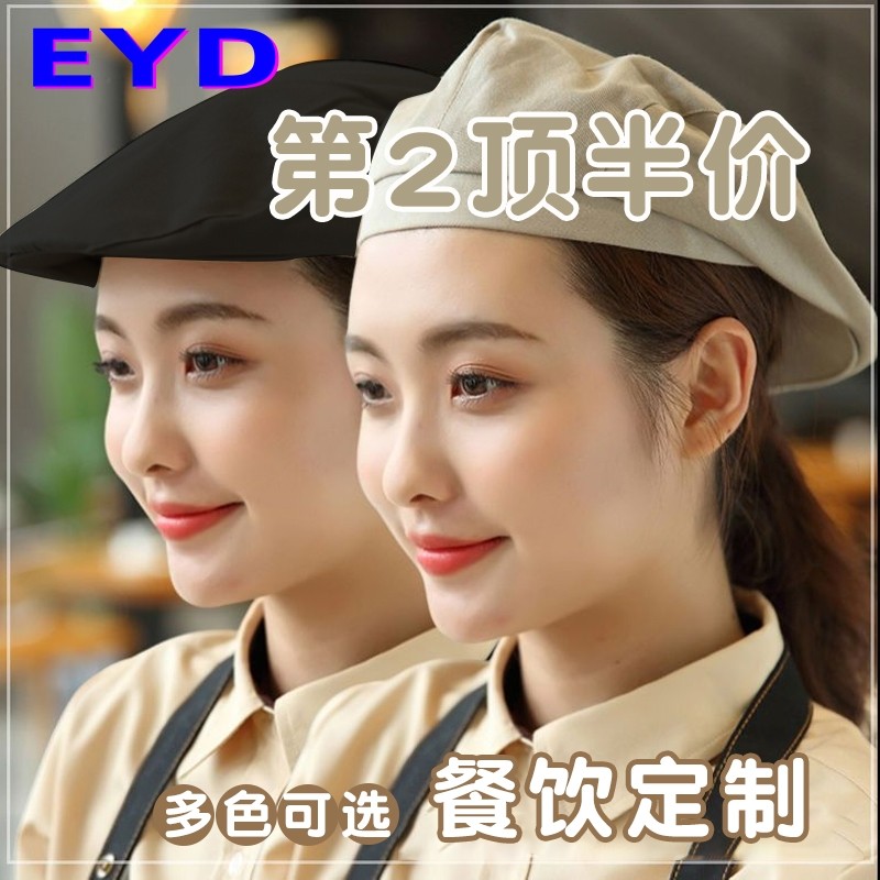 餐饮帽奶茶蛋糕店服务员厨房厨师定制帽子工作贝雷帽防掉头发专用