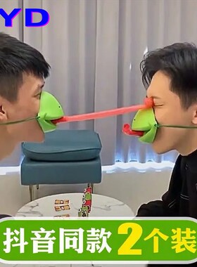奥嘉威儿童玩具变色龙吐舌头面具