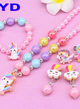 儿童项炼手炼戒指耳环夹礼盒装独角兽彩虹首饰品女童公主套装礼物