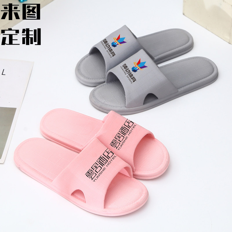 拖鞋定制logo文字图案家居软底凉拖鞋防滑订制会员专用静音酒店馆