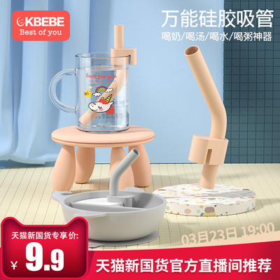 神器软硅胶婴儿带卡扣宝宝喝汤