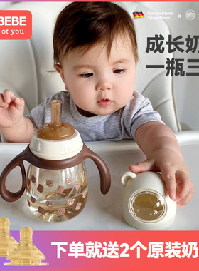 ckbebe小熊ppsu奶瓶大宝宝新生儿婴儿3个月300ml大容量吸管杯鸭嘴