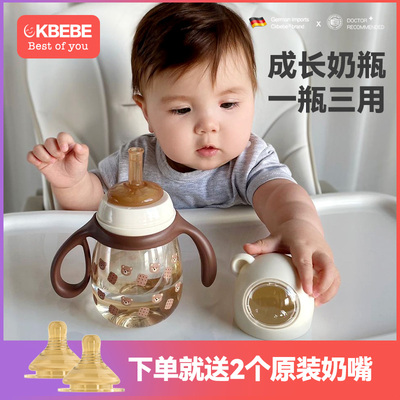 ckbebe一瓶三用ppsu奶瓶大宝宝
