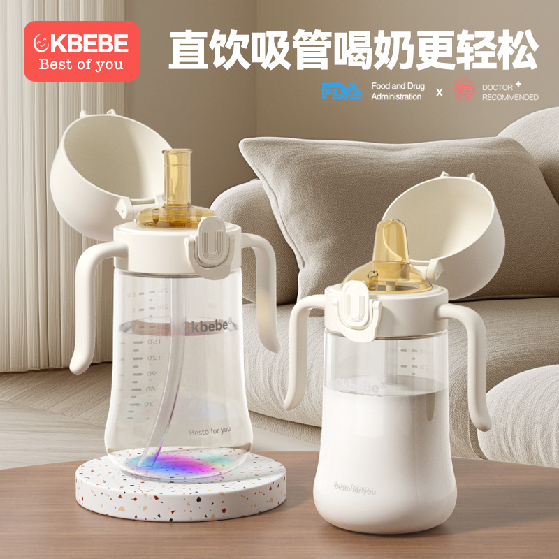 CKbebe彩虹翻盖学饮杯直管3个月-3岁宝宝翻盖奶瓶防呛喝水杯防摔