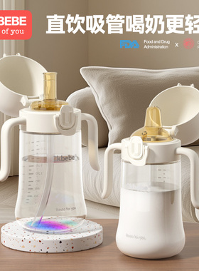 CKbebe彩虹翻盖学饮杯直管3个月-3岁宝宝翻盖奶瓶防呛喝水杯防摔