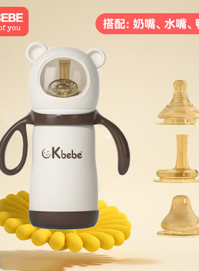 ckbebe太空熊不锈钢保温杯配件鸭嘴奶嘴学饮嘴喝水嘴配件带吸管