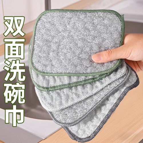 双面不沾油 快速去污 钢丝洗碗布棉纱洗碗巾双层加厚抹布刷碗神器
