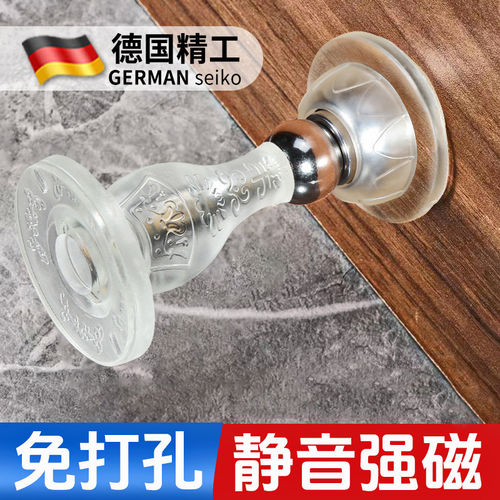 德国门档器硅胶门吸免打孔新款大门防撞神器门后家用顶门抵门门阻