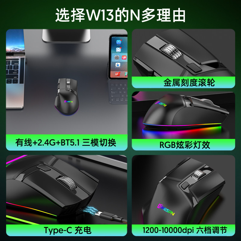 유선 무선 2.4G BLUETOOTH 5.1 3모드 마우스 매크로 정의 10키 듀얼 휠 게임 RGB 다채로운 충전