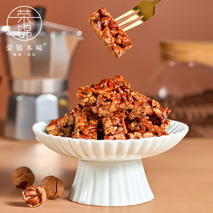 【年货节】荣锦本味山核桃脆108g罐装零食饱腹解馋鲜香香脆不腻