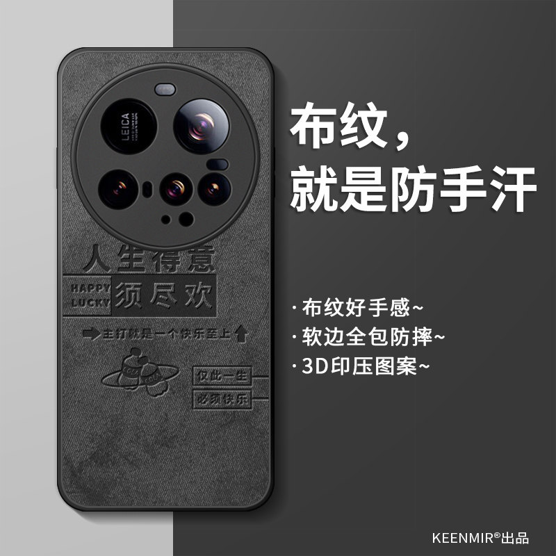 适用简约硅胶小米15ultra手机壳