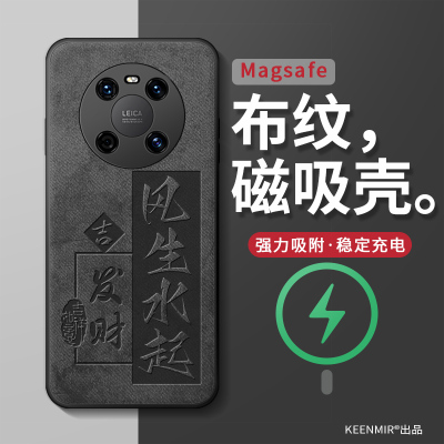 适用华为mate40新款磁吸手机壳