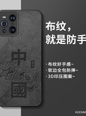 适用oppofindx3手机壳新款findx3pro保护套por男士散热0pp0超薄磨砂opopfindx中国oppofingx硅胶全包防摔外壳