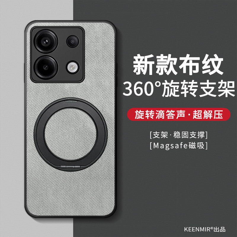 适用红米note13pro手机壳新款