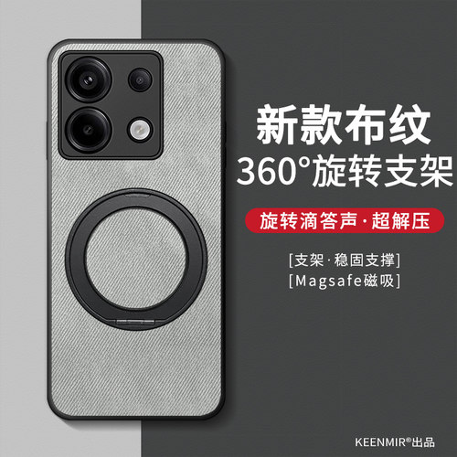 适用红米note13pro手机壳新款