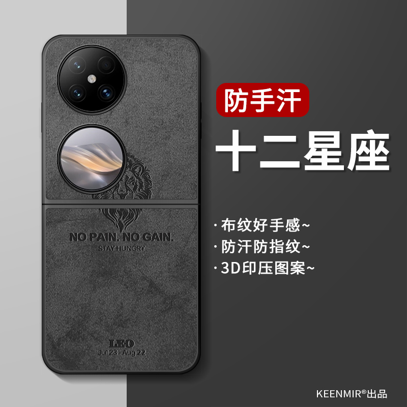 适用简约硅胶华为pocket2手机壳