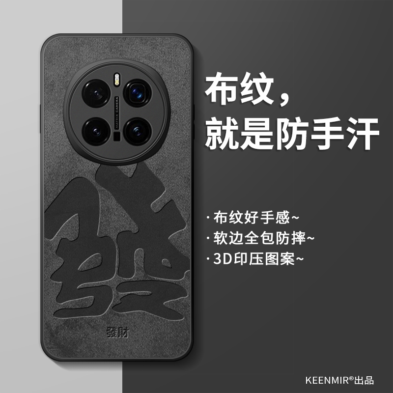 适用硅胶荣耀magic7pro手机壳