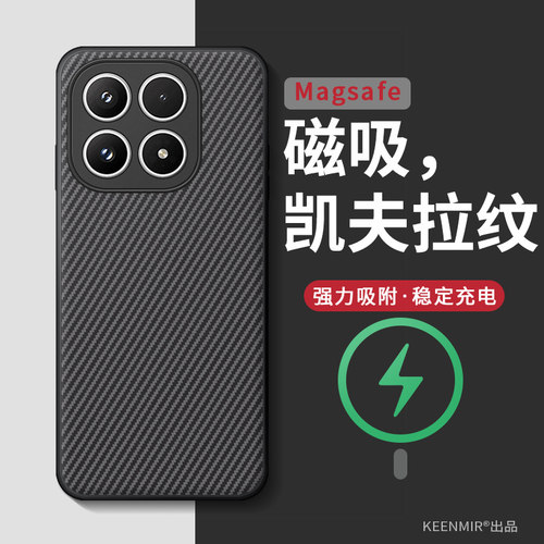 适用小米17保护套新款