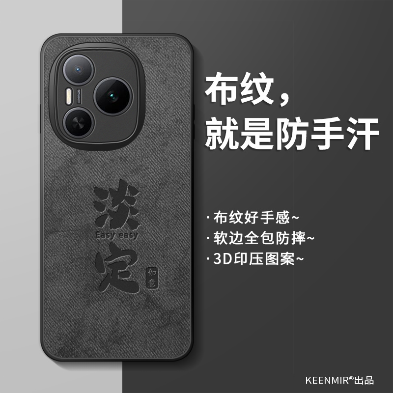 适用简约硅胶荣耀power手机壳