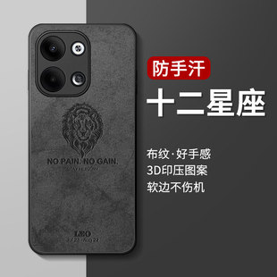 适用opporeno9手机壳新款reno9保护套男夏散热opopreno高级感opooreno网红十二星座opporone硅胶全包防摔外壳