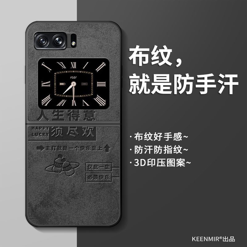 适用摩托罗拉2022手机壳折叠屏