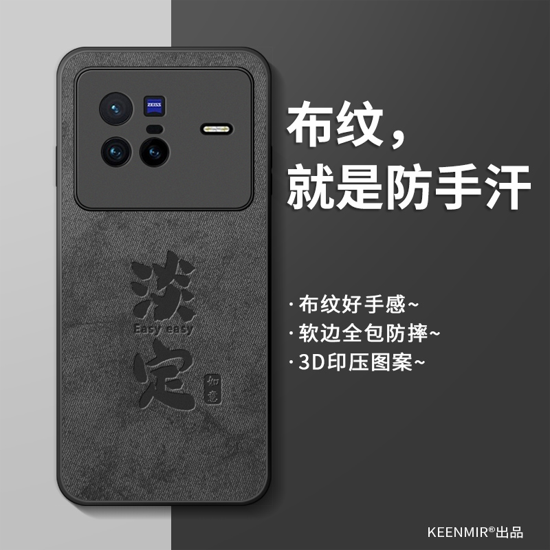 适用vivox80手机壳新款