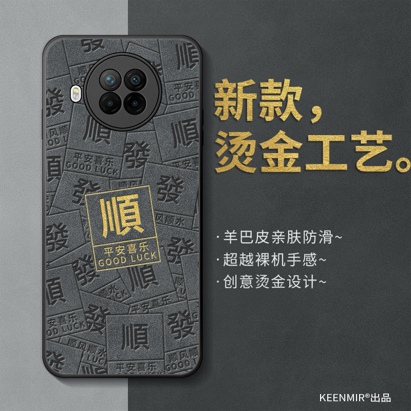 红米note9pro手机壳新款全包防摔