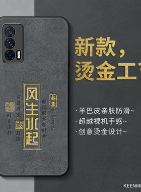 适用iqooneo5手机壳neo3保护套vivo新款男士硅胶iq00高级感爱酷iqqo全包防摔ipoo风生水起iqooeno5活力版外壳