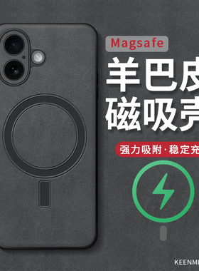 磁吸手机壳适用苹果17保护套iPhone13男16pro新款15promax高级感ip14无线x充电13全包xs max防摔11/12外壳8