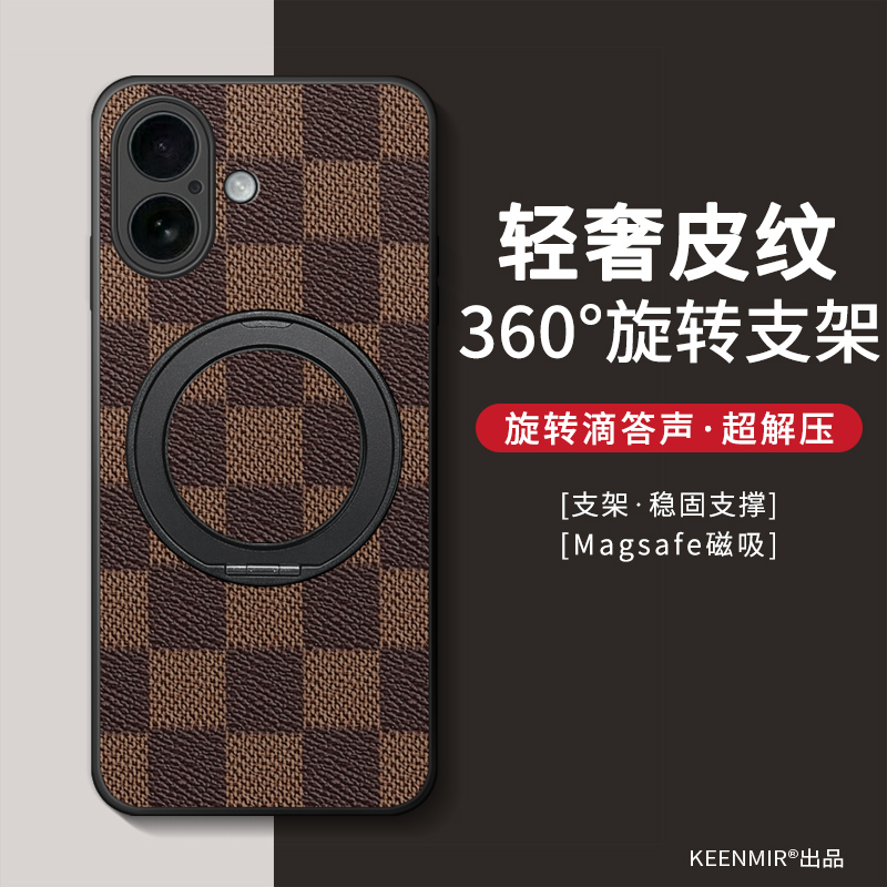 适用苹果17手机壳新款