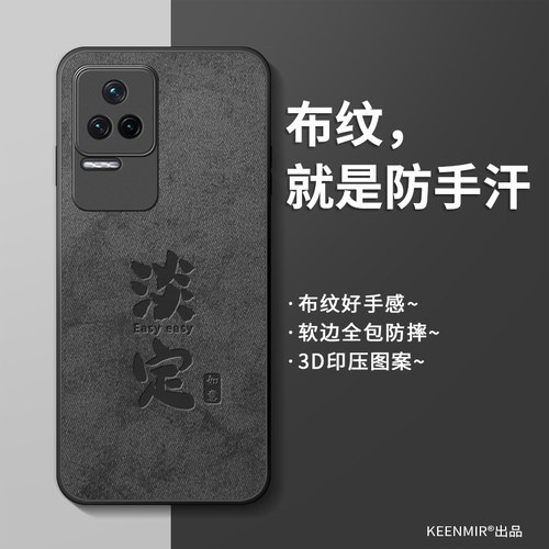 适用红米k50手机壳新款