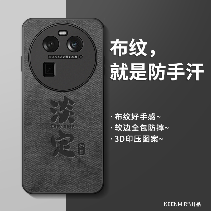 适用oppofindx6手机壳新款