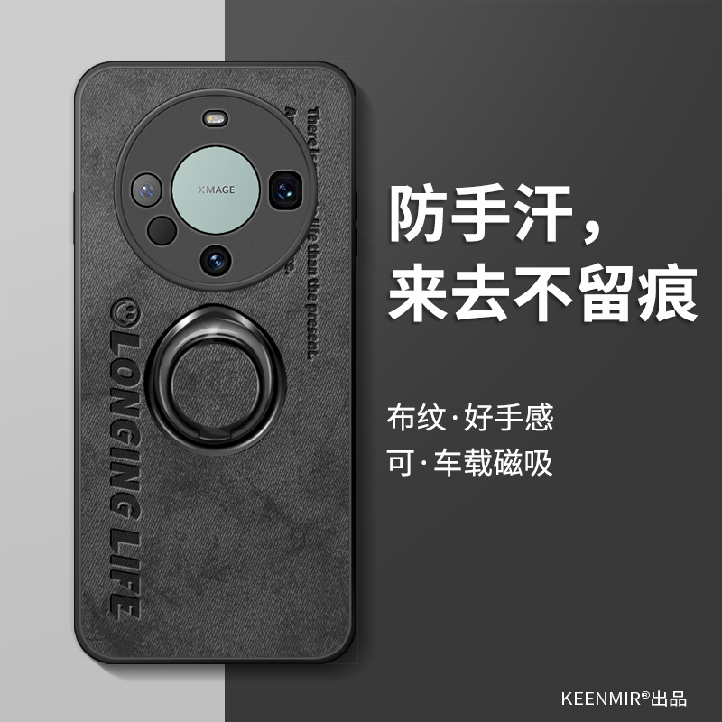 适用华为mate60pro手机壳新款男