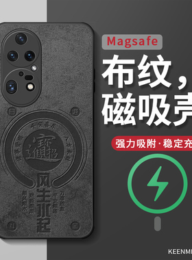 适用华为p50pro磁吸手机壳p40pro新款男p30pro套p5o无线充电pr0磨砂por硅胶p49怕p59全包ppro防摔magsafe外壳
