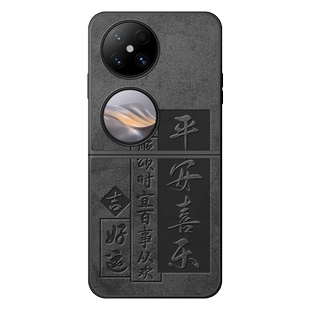 适用华为pocket2手机壳新款保护套pock折叠屏5g全包防摔poket超薄高级感男士p50pockets网红潮牌p5o翻盖外壳