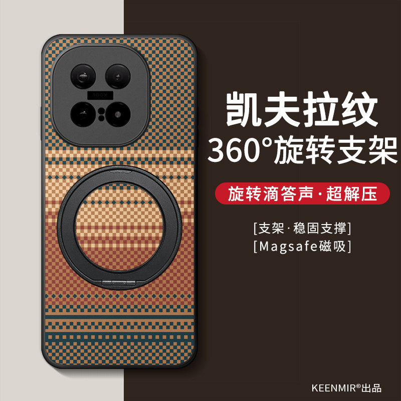 适用iqoo15手机壳新款男