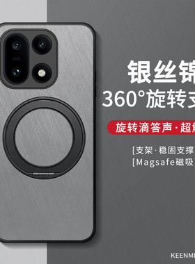 适用一加15手机壳1+ace6保护套ace5pro新款ace3v男360°旋转支架oneplus硅胶ace2v镜头全包防摔11/12/13t外壳