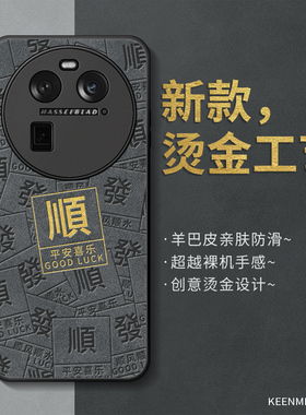 适用oppofindx6手机壳x6pro保护套0pp0新款oppofind男oppofandx全包防摔opop软硅胶op平安喜乐opoofindx6外壳