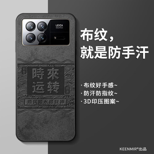 适用小米mixfold折叠屏手机壳
