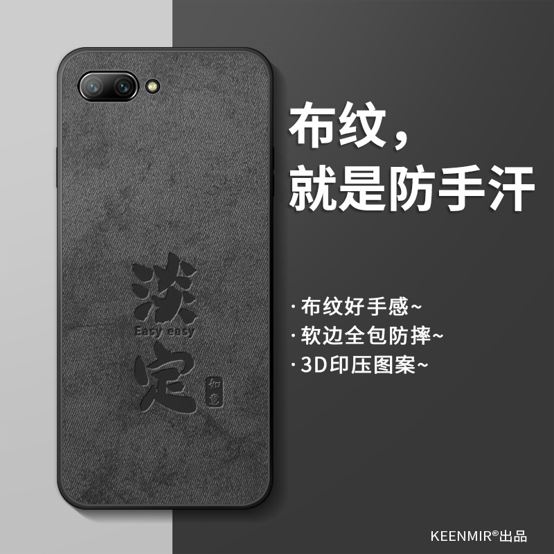 适用简约硅胶荣耀10手机壳