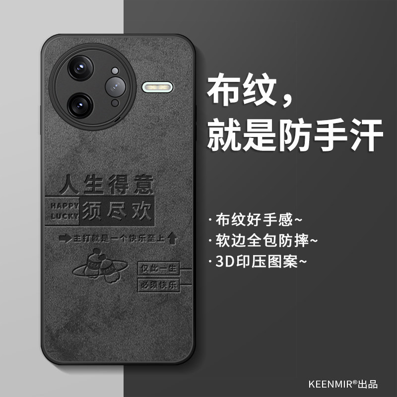 适用简约硅胶红米k80pro手机壳