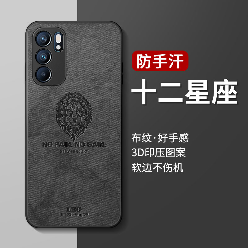 适用简约硅胶opporeno6手机壳