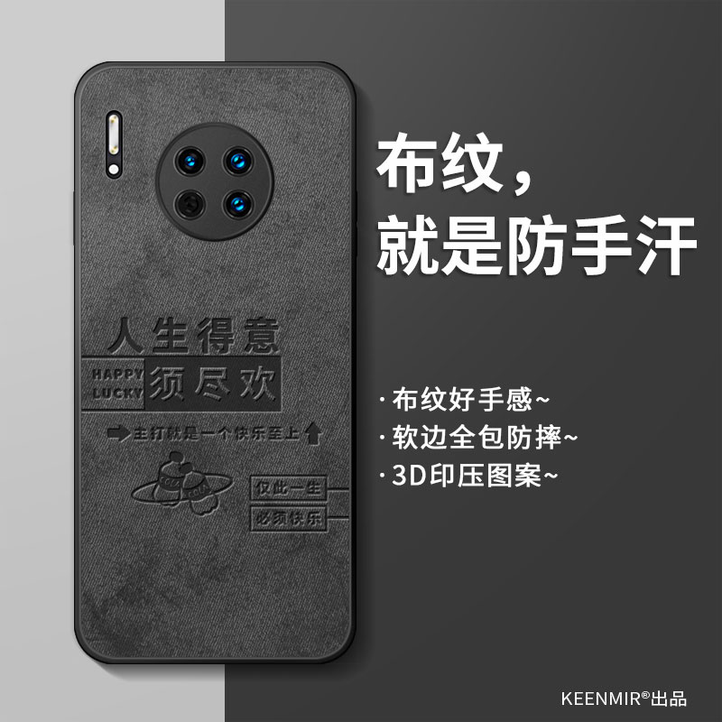 适用硅胶华为mate30pro手机壳