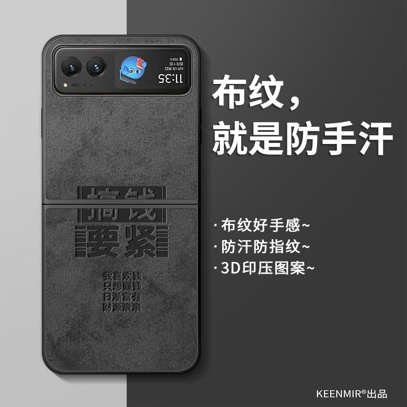 布纹摩托罗拉motorazr40手机壳