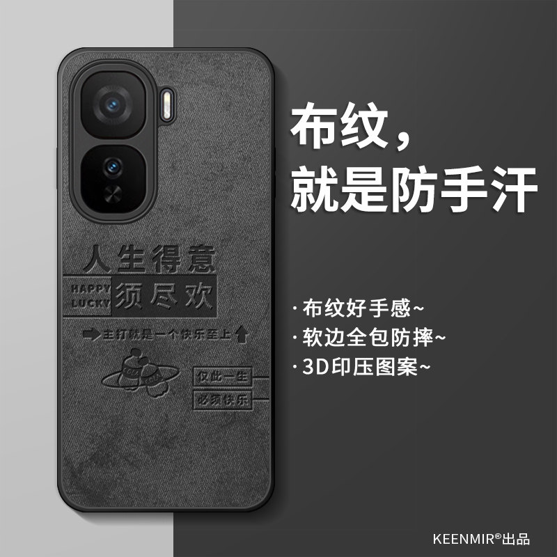 适用简约硅胶iqooneo10手机壳