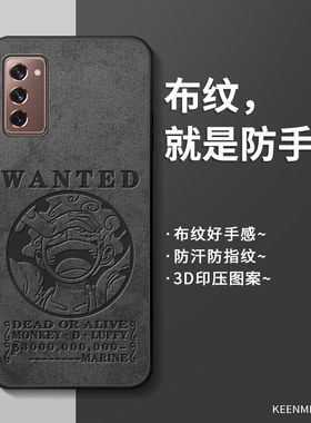 适用三星GalaxyZFold2手机壳折叠屏男高级感2025年网红卡通路飞zf2磨砂散热全包防摔zflip卡通zFold2潮牌外壳