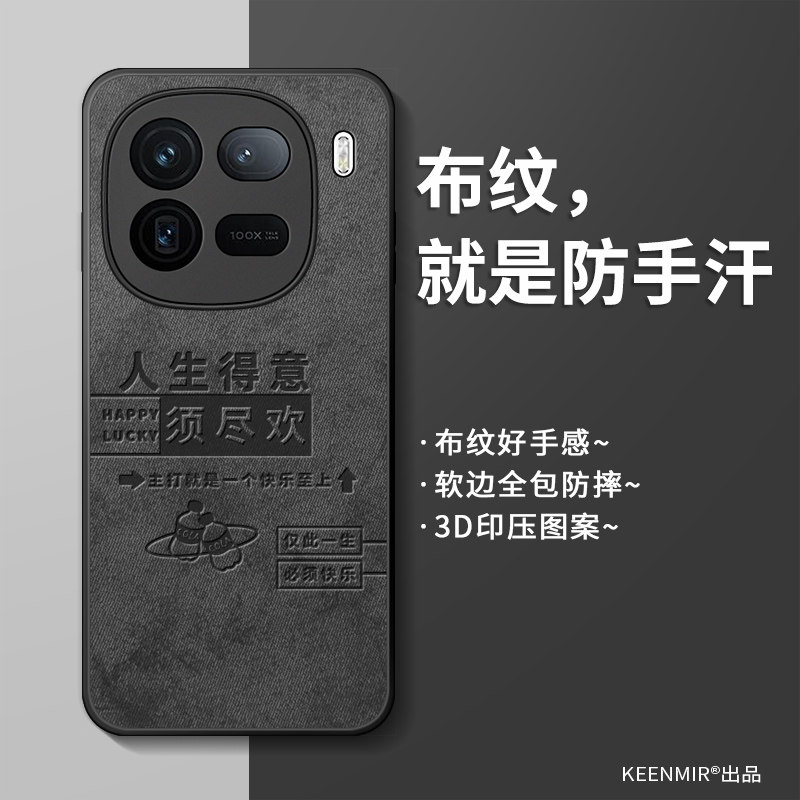 适用简约硅胶iqoo12pro手机壳