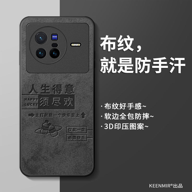 适用简约硅胶vivox80手机壳