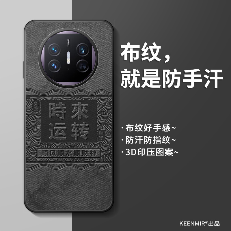 适用华为mate系列折叠屏手机壳